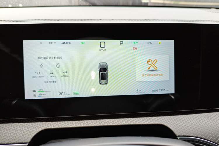 Used BYD Song Pro New Energy 2025 Second-Generation Intelligent Driving Version DM-i 115KM Excellence Edition
