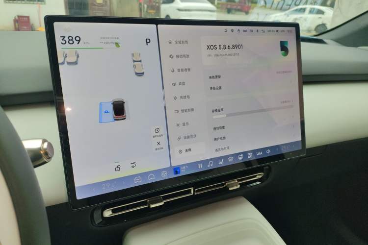 Used XPeng P7+ 2024 Ultra-Long Range Max
