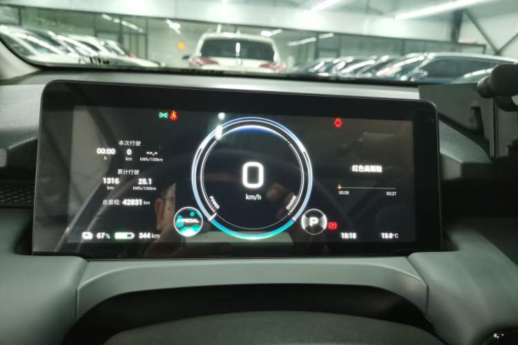 Used AION Y 2023 Plus 510 Smart Edition
