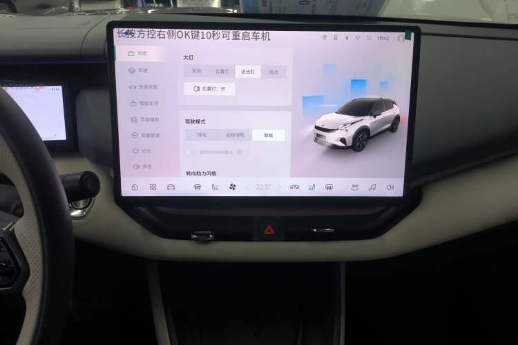 Used Lynk & Co 06 EM-P 2023 EM-P 126 Long-Range Halo
