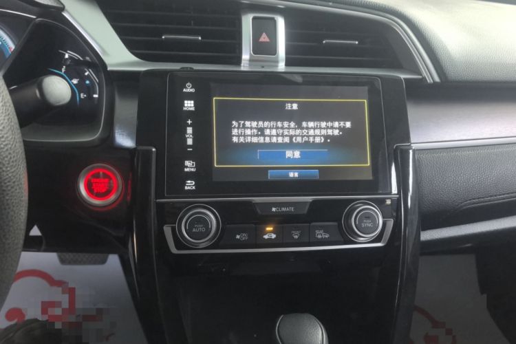 Used Honda Civic 2016 220TURBO CVT Luxury Edition
