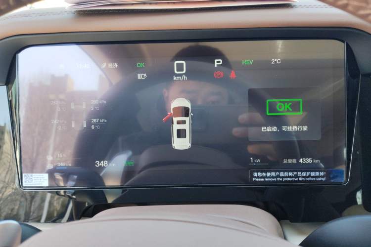 Used BYD Xia 2025 DM-i 1.5T 180km Beyond Edition
