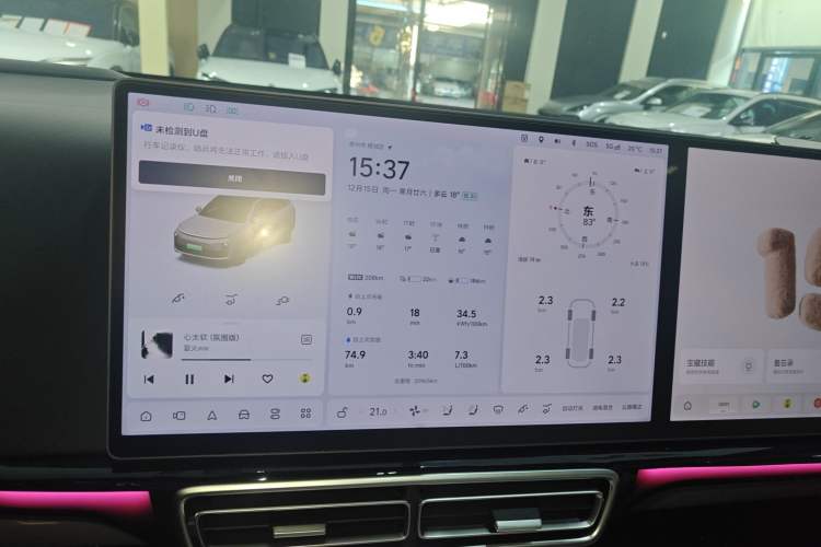 Used Li Auto L6 2025 Max Smart Refresh Edition
