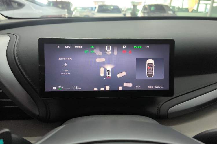 Used BYD Yuan PLUS 2025 Intelligent Driving Version 510 KM Beyond-Grade Edition
