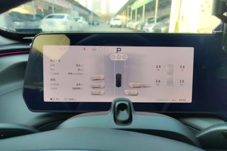 Used XPeng P7 2023 P7i 702 Pro