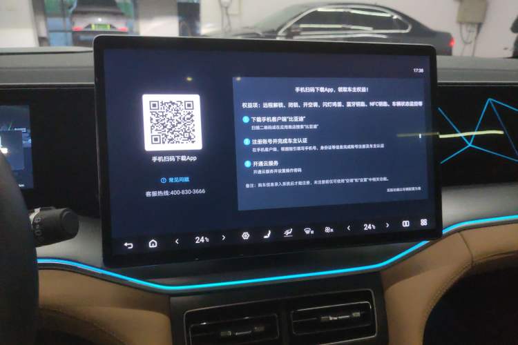 Used BYD Song L DM-i 2025 Intelligent Driving Version 160 km Beyond-Range Type