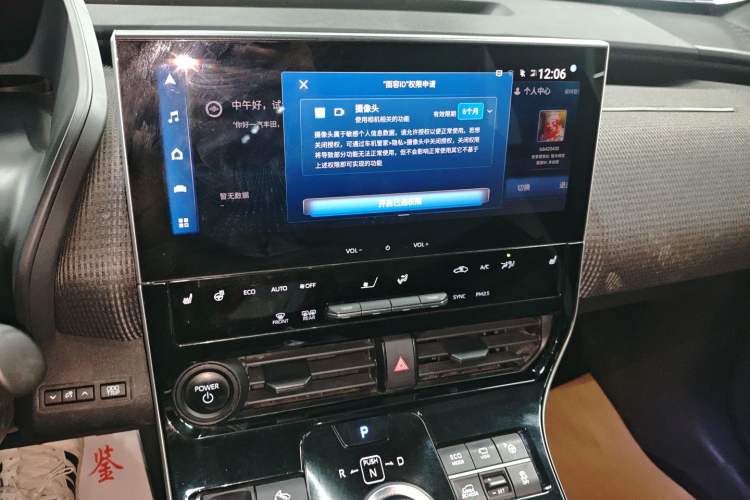 Used Toyota FAW Toyota bZ4X 2022 Four-Wheel-Drive High-Performance PRO Edition