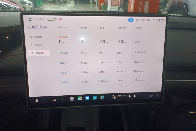 Used  SU7 2024 Rear-Drive Long-Range Intelligent Driving Version