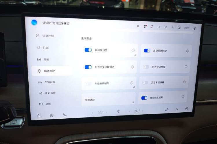 Used Chery Tiggo 8 PLUS 2025 290TGDI DCT Prestige 5-Seater