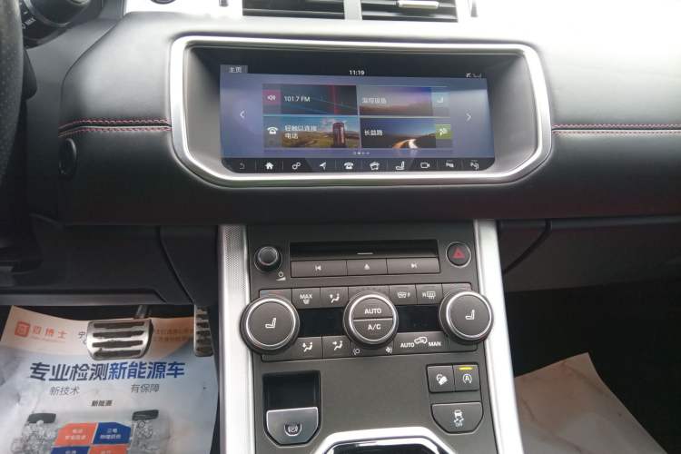 Used Land Rover Range Rover Evoque 2017 2.0T Convertible Edition
