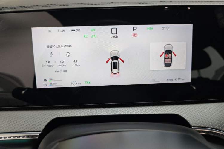 Used BYD Song Pro New Energy 2025 Second-Generation Intelligent Driving Version DM-i 115KM Superior Trim
