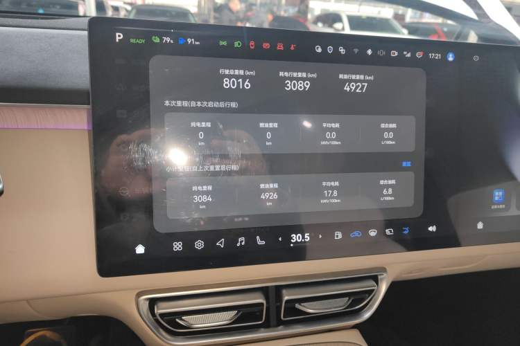 Used  S09 2025 Four-Wheel Drive Ultra+ Custom Edition
