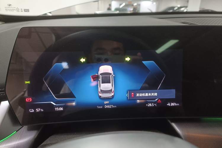 Used BMW iX1 2023 eDrive25L M Sport Package
