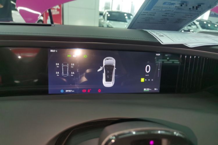 Used  11 2023 Harmony 116° Four-Wheel Drive Version
