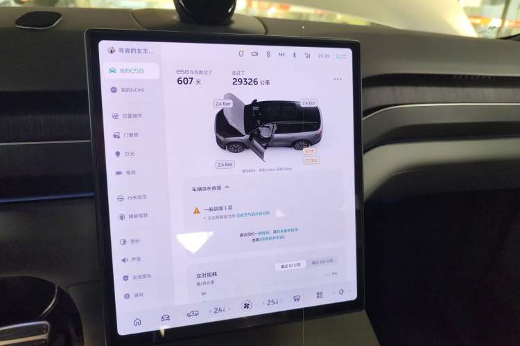 Used Nio ES8 2023 75 kWh
