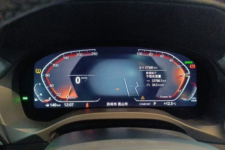 Used BMW X3 2023 xDrive30i Leading Model M Night Edition Package
