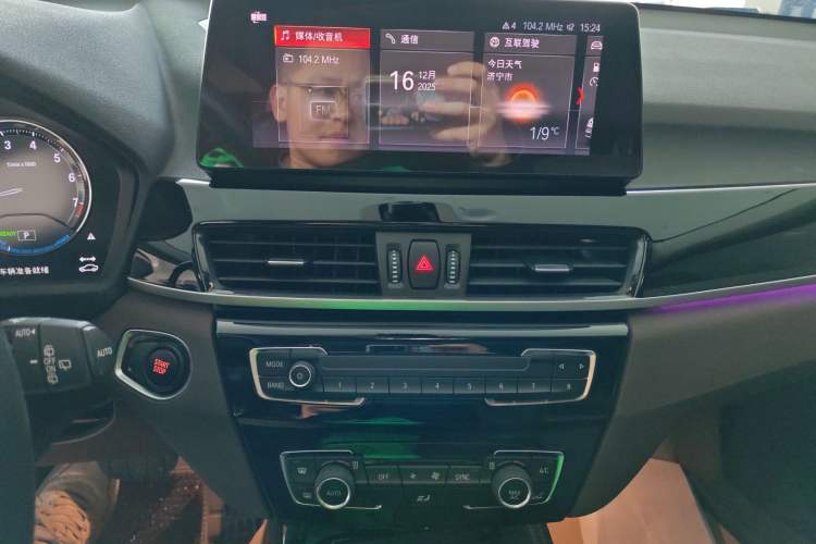 Used BMW X1 New Energy 2021 xDrive30Le Premium Edition
