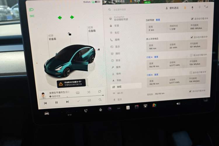 Used Tesla Model 3 2022 Rear-Wheel-Drive Version