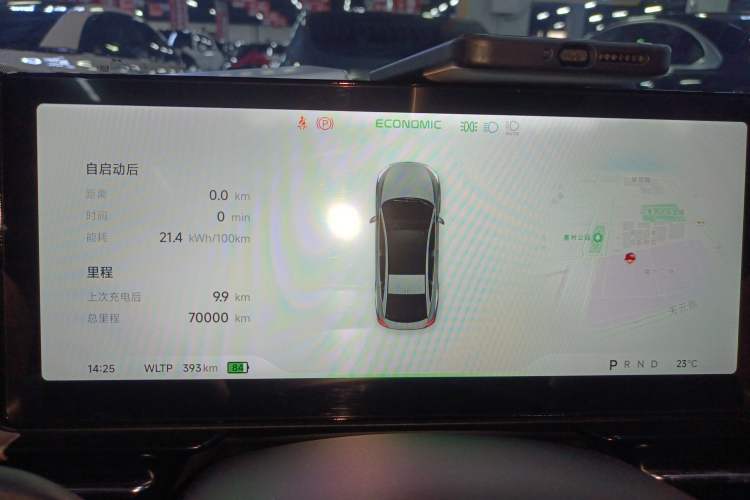 Used XPeng P5 2021 550E