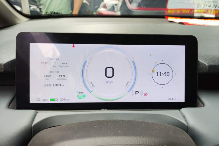 Used AION Y 2023 Younger
