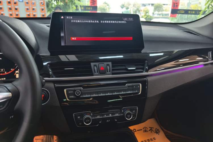 Used BMW X1 2020 sDrive20Li Premium Edition
