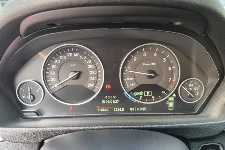 Used BMW 3 Series 2019 320Li xDrive Fashion Model
