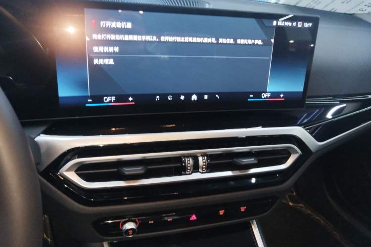 Used BMW 3 Series 2024 320Li M Sport Package
