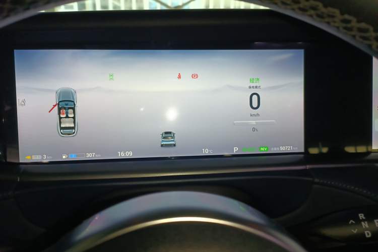 Used VOYAH FREE 2024 Ultra-Long Range Intelligent Driving Version
