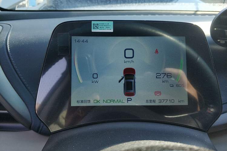 Used BYD Yuan PLUS 2022 510 km Luxury Version
