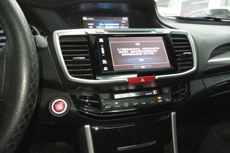 Used Honda Accord 2016 2.4L Luxury Edition
