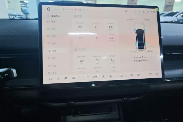 Used  A07 2025 Range-Extended "True Fragrant" Edition 230 Premium Version
