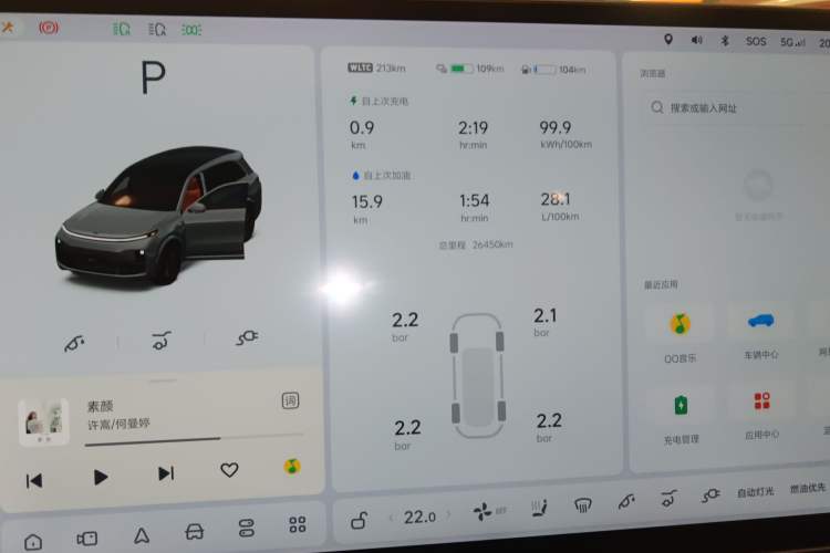 Used Li Auto L8 2023 Pro Model
