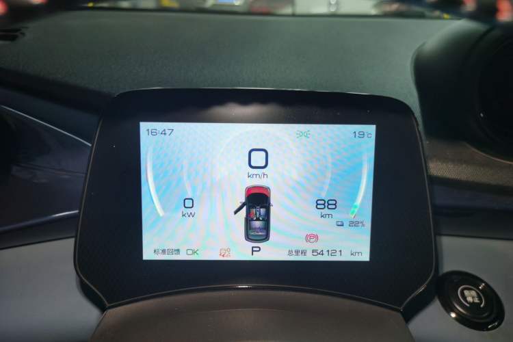 Used BYD Dolphin 2021 405 km Fashion Edition
