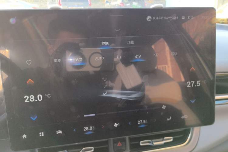 Used AION V 2022 Plus 70 Smart Edition Ternary Lithium
