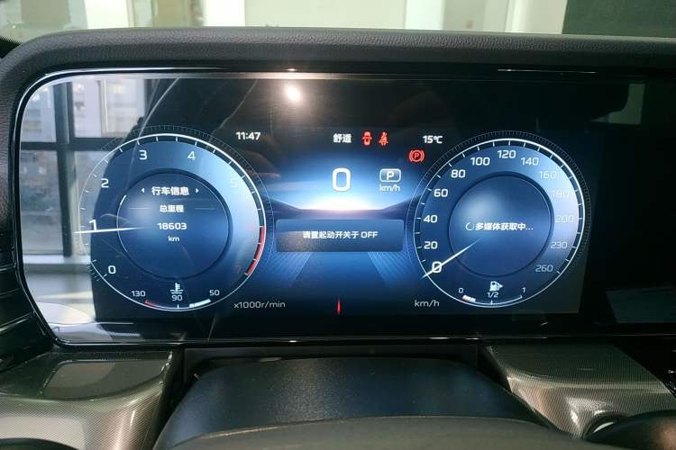 Used Hongqi HS5 2023 2.0T Qixiang Pro Edition