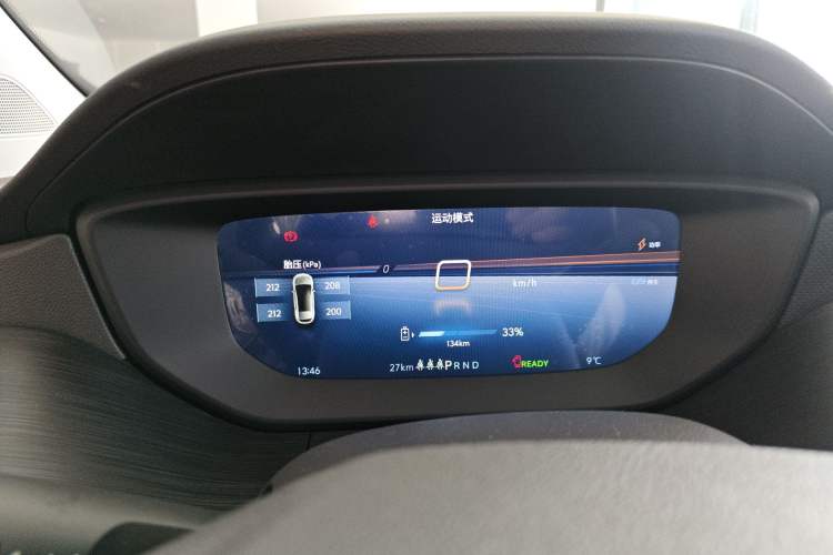 Used Buick Velite 6 2024 450km Enjoyment Plus Version
