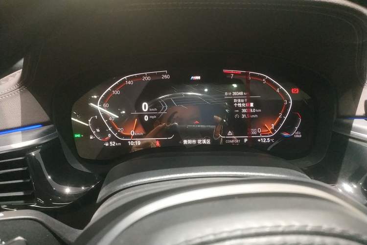 Used BMW 5 Series 2022 Second Facelift 530Li Leading Edition M Sport Package
