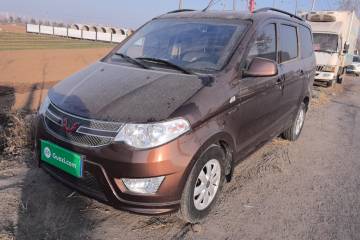Used Wuling Hongguang 2016 1.5L Restyled S Comfort Version