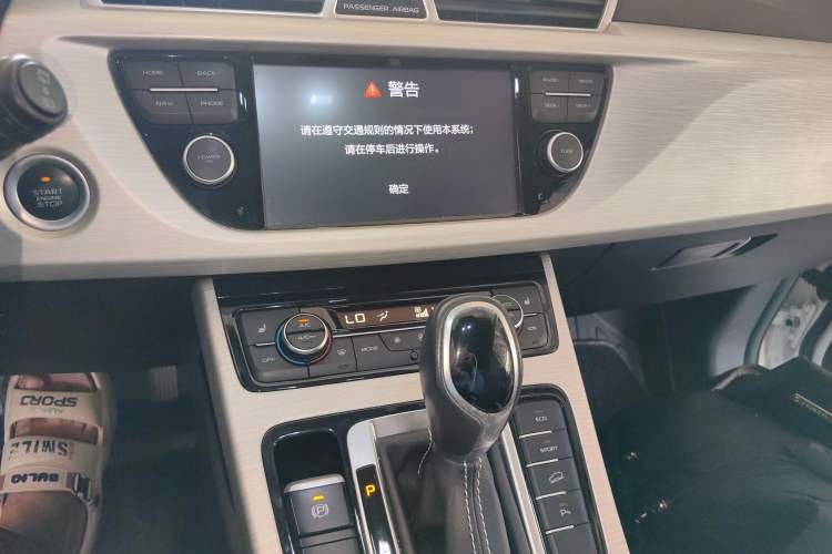 Used Geely Auto Emgrand X7 Sport 2018 1.8TD Automatic Two-Wheel Drive Smart Connect 4G Internet Edition
