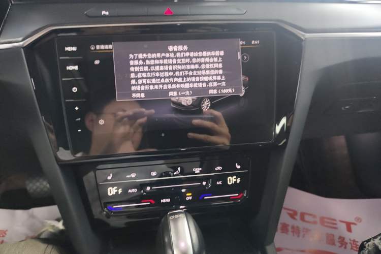 Used Volkswagen Magotan 2020 330TSI DSG Luxury Edition
