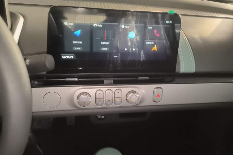 Used  Lumin 2024 130km Qingyue Version