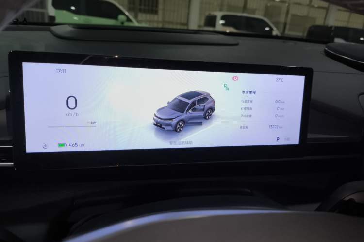 Used  E5 2024 530km Starship Edition
