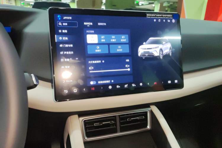 Used BYD Yuan UP 2025 Intelligent Driving Version 401 KM Dynamic Edition
