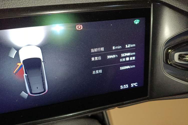 Used Nio ES8 2020 415 km Range 6-Seater Version