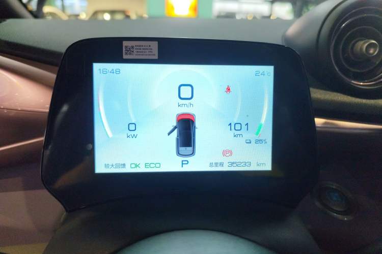 Used BYD Dolphin 2021 405 km Fashion Edition
