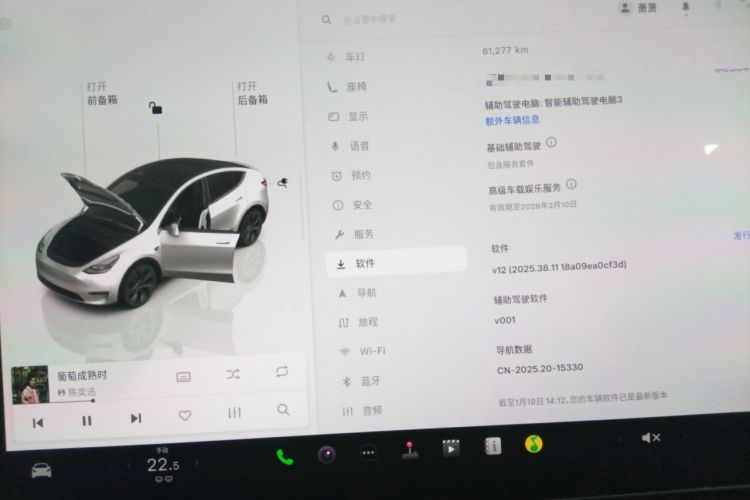 Used Tesla Model Y 2023 Rear-Wheel-Drive Version
