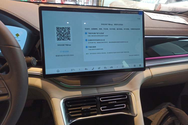 Used BYD Song PLUS New Energy 2025 EV Intelligent Driving Version 520km Premium Model
