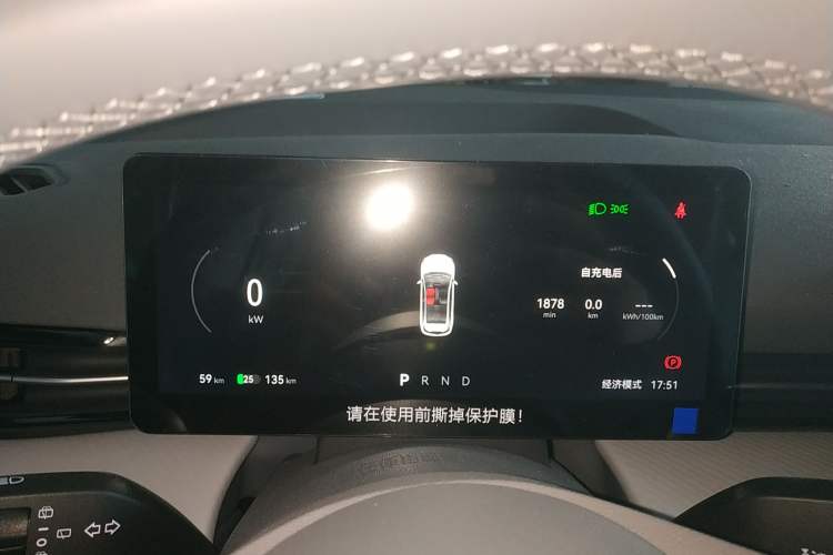 Used Bestune Yueyi 03 2025 565km Premium Edition