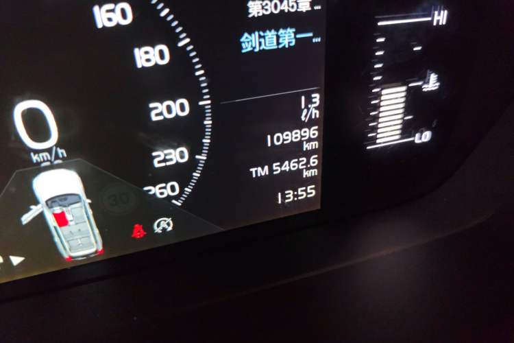 Used Volvo XC90 2018 T5 Zhiyi Edition 7-Seater
