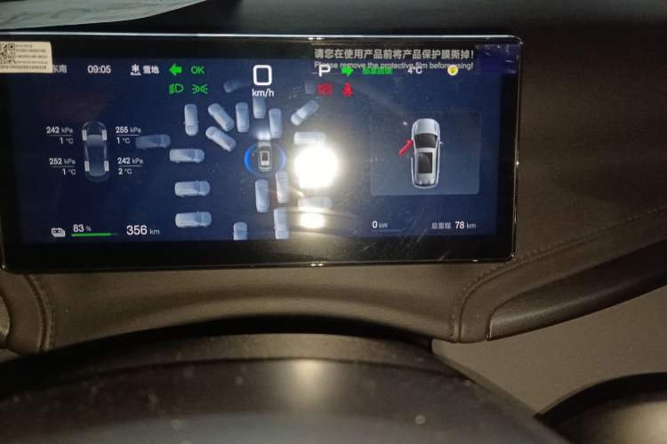 Used BYD Yuan PLUS 2025 Intelligent Driving Version 430 KM – Leading Edition